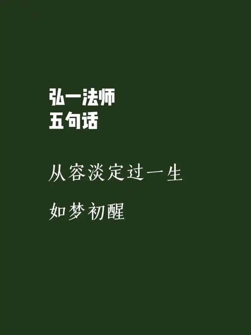 所愿所不愿,不如心甘情愿.所得所不得,不如心安理得.#文字分 - 抖音