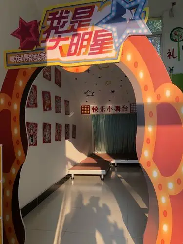 去祁各庄中心学校幼儿园部帮忙的同时参观了一下下