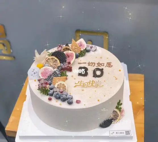 30岁蛋糕奥利奥咸奶油