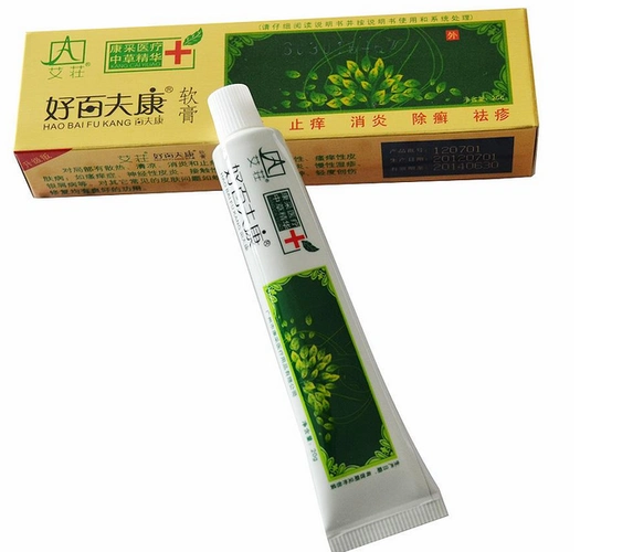 艾庄好百夫康软膏