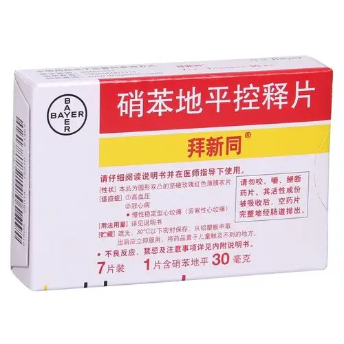 不老药的功效与作用(原来有这么多好处和作用)