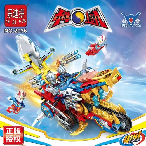 乐迪拼2036新宇宙奥特超人4合1摩托战车泰罗迪迦儿童男积木玩具