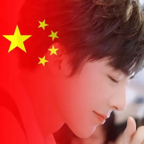 摩登兄弟刘宇宁国庆头像