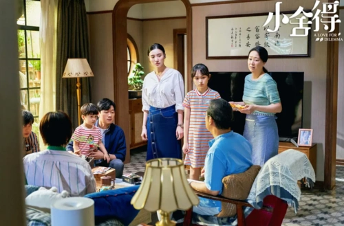 小舍得百度云手机版网盘完结版1080p高清国语版已完结