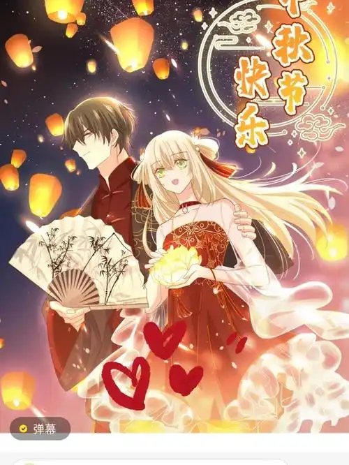 总裁在上漫画在好看漫画里