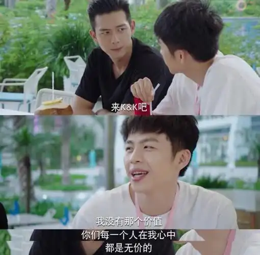 韩商言为救米邵飞直接对南威说出真身份网友早就知道了