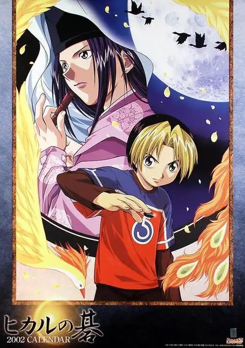 千年《棋魂》腾原佐为美图欣赏