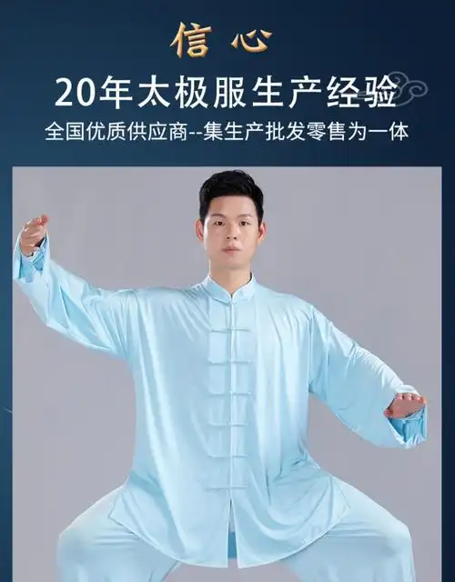 太极拳练功服男装2022新款秋季套装太极服装男春秋 灰色长袖-印中国款