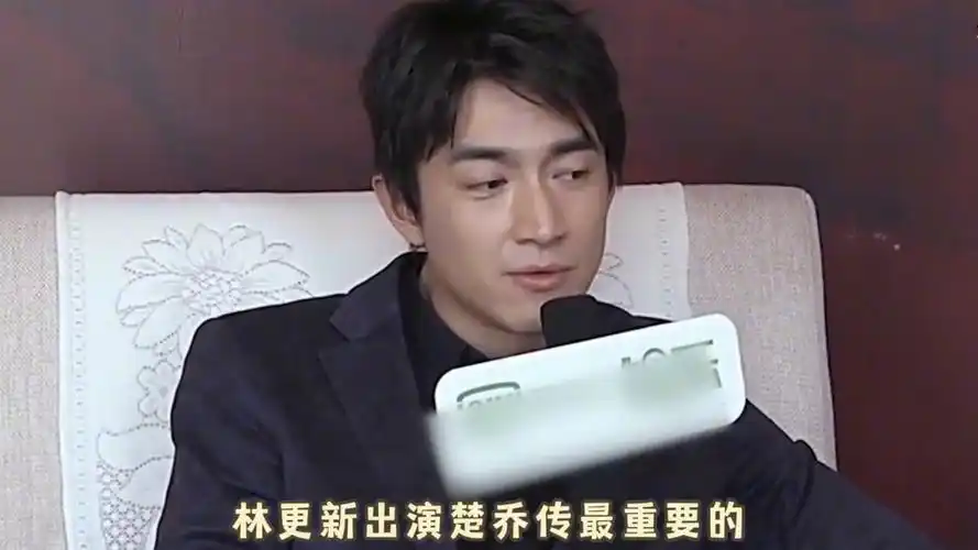 林更新有多喜欢赵丽颖 ?