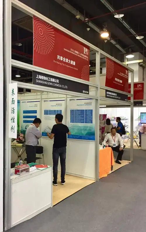 标准展位效果图