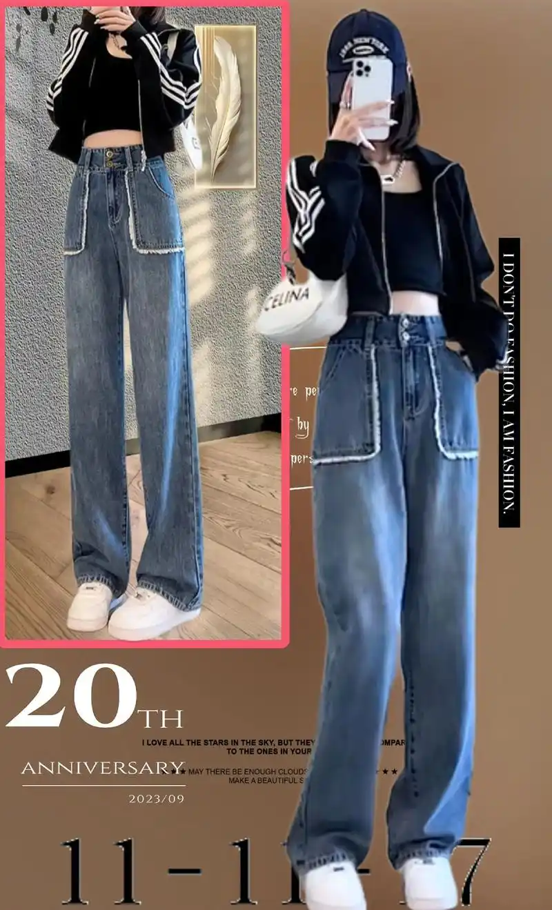 新款时尚带风宽松加绒牛仔裤.