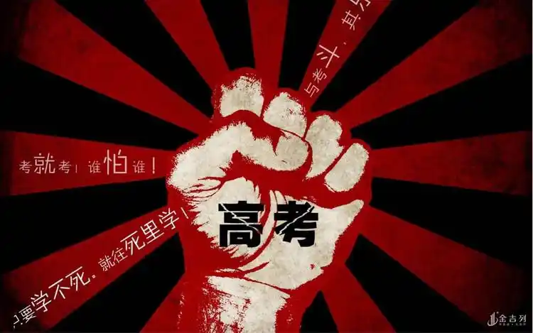 一种追求卓越的使命,一种战必胜,攻必克的使命,一种不达目的决不罢休