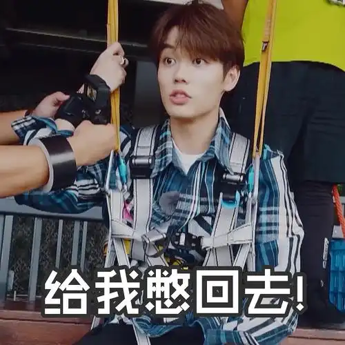 天!林彦俊表情包还是要看这个!