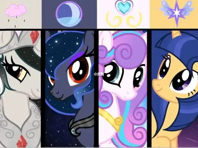 小马宝莉的公主下一代小马00