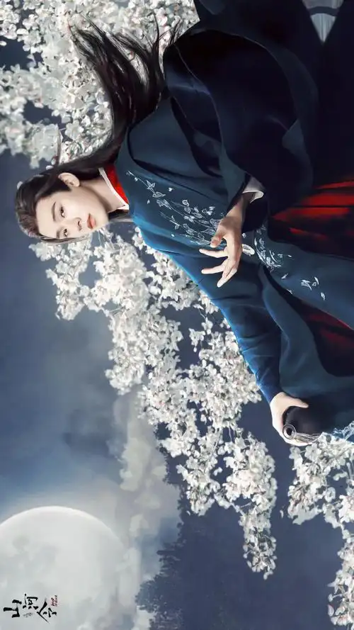 山河令#98#龚俊山河令#「截修壁纸」wink行 是真的特别行@龚俊