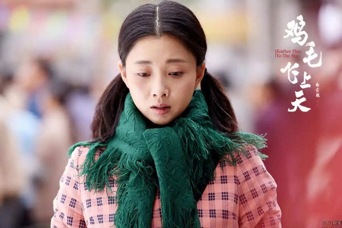 鸡毛飞上天张译殷桃再合作