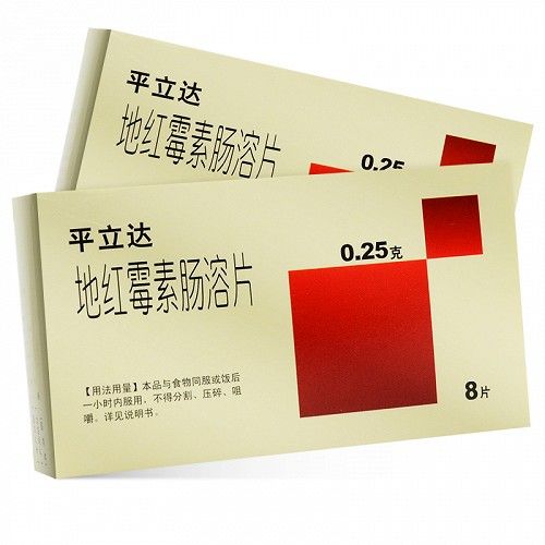 平立达地红霉素肠溶片025g8片用法用量