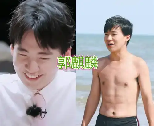 德云社演员炫腹肌,周九良郭麒麟深藏不露,而他让人沦陷!_腾讯新闻