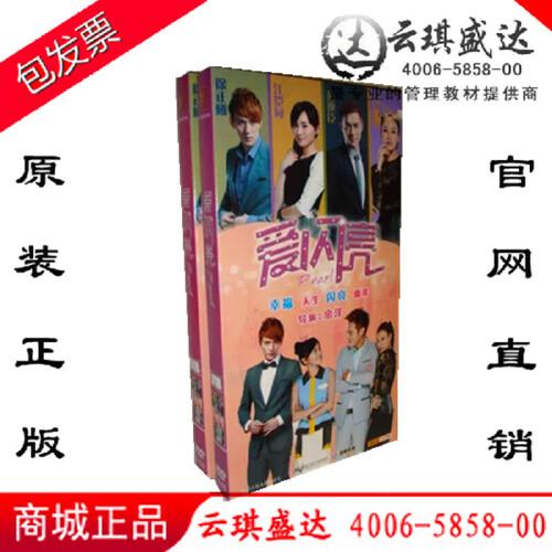 电视剧 爱闪亮dvd江若琳 江铠同 徐正曦 经济版装14dvd碟片