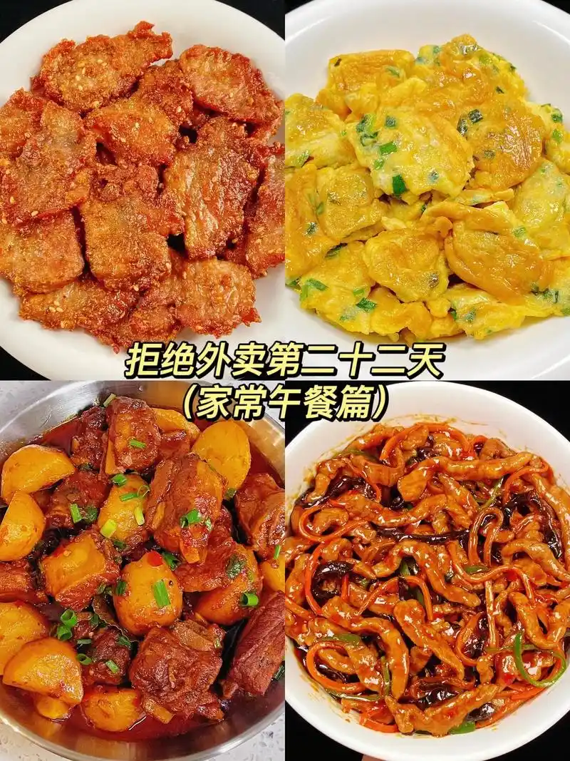 家庭版午餐一定要这样做  巨巨巨好吃……又到吃午饭时间了,米 - 抖音