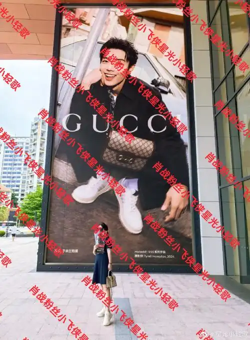 肖战gucci全球品牌代言人##13肖战李宁运动潮流产品全球代言人##肖