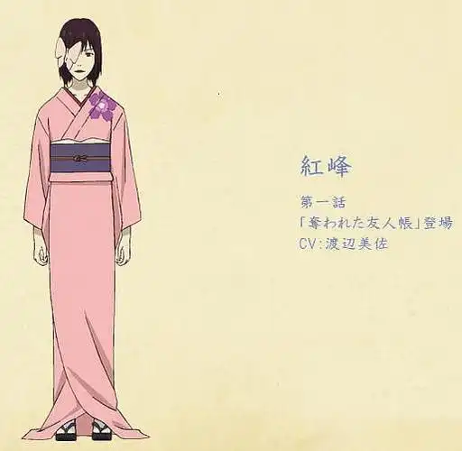 sue的相册-那些夏目友人帐中的妖怪们