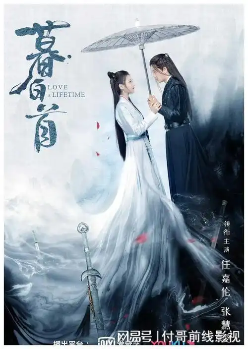 任嘉伦主演的五部古装剧你看过几部