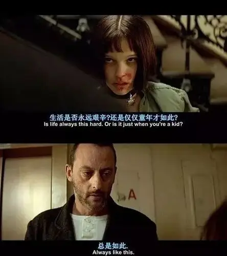 如果电影跟过生活一样,那谁还会想去看电影,过生活就好啦?