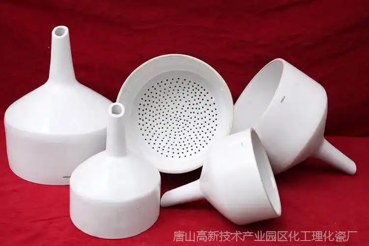 工业陶瓷产品 耐酸碱 布氏漏斗 过滤漏斗 40mm 漏斗