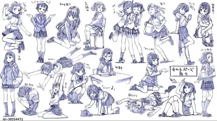 各种女学生动作例子