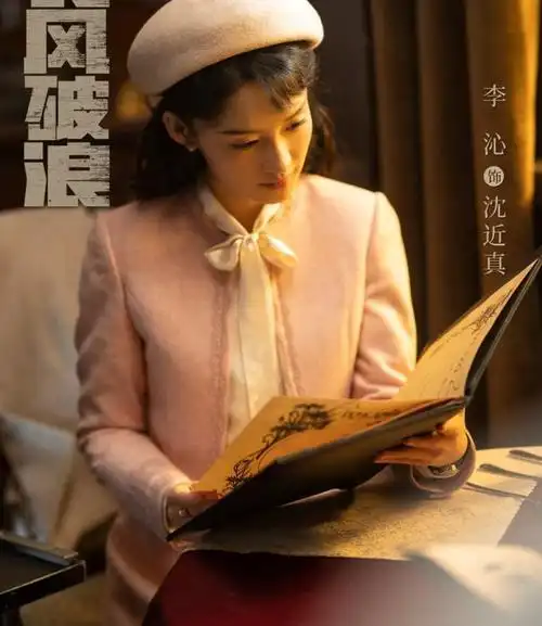 40集谍战剧要来了内娱顶流主演4大实力派甘心作配会火