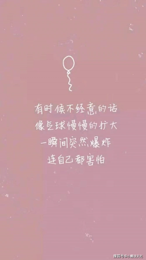 半夜躲在被窝里哭的说说,伤感催泪,送给悲伤失落的你_篇文章