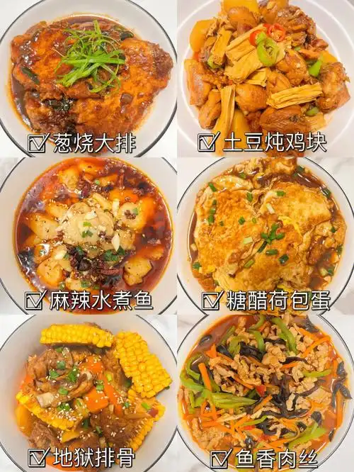 荤菜合集超级下饭的家常菜60第四弹78