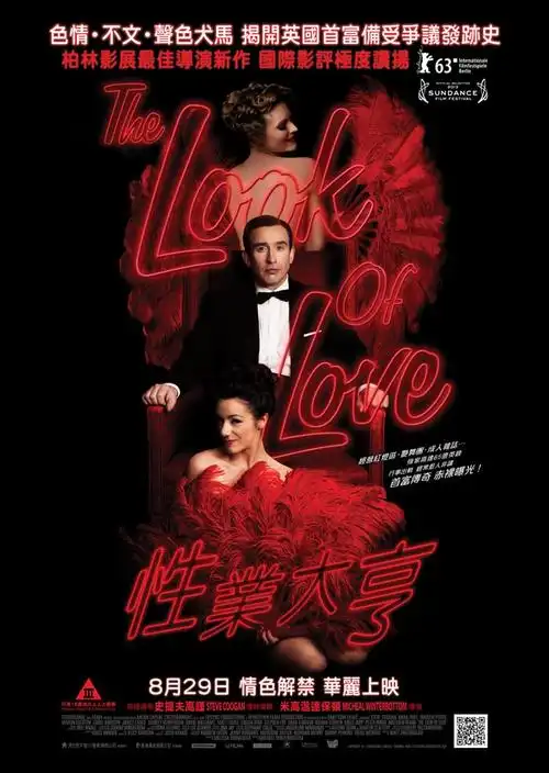 龙网出品英13香艳超大尺度情色大亨bluray720pmkv中英