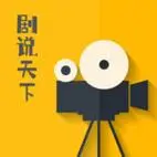 剧说天下丨经典影视丨热播网剧-《雪豹》:雪域高原最后一抹人性灵性神