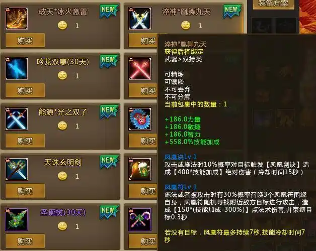 梦三国:简单聊聊压低战场的那些方式方法