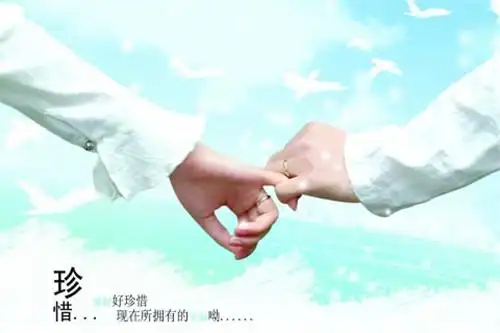 牵手一生一世情侣图片_今生我们一起走_情侣图片_