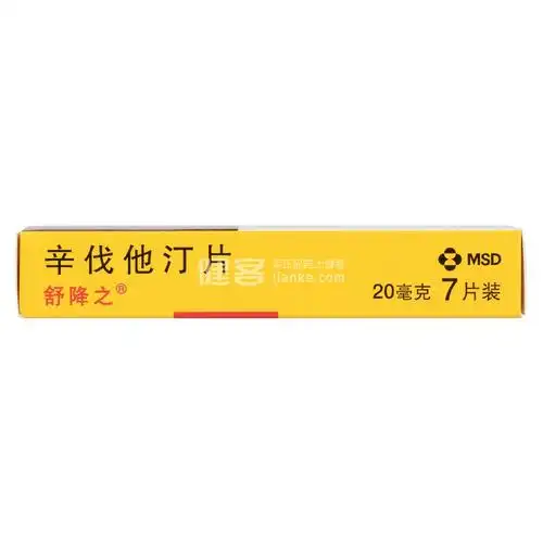 辛伐他汀片舒降之