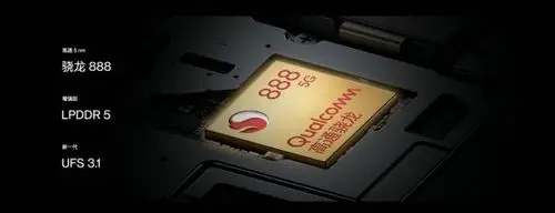 一加9系列全系搭载高通骁龙888开启影像旗舰新时代