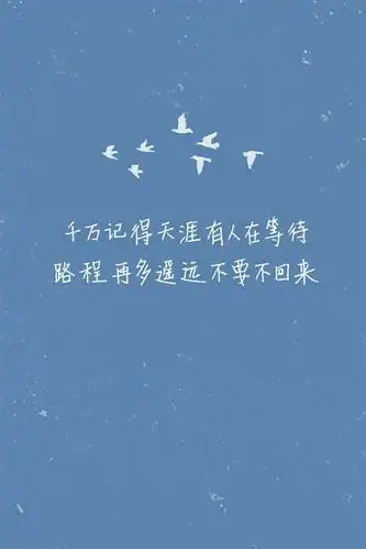 伤感个性文字,伤感,个性,文字,手机壁纸,锁屏图片-壁纸族