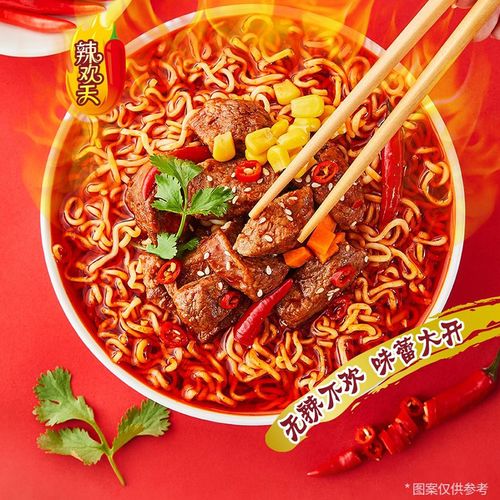 来一桶方便面_统一官方旗舰店 统一方便面来一桶麻辣牛肉面速食泡面12