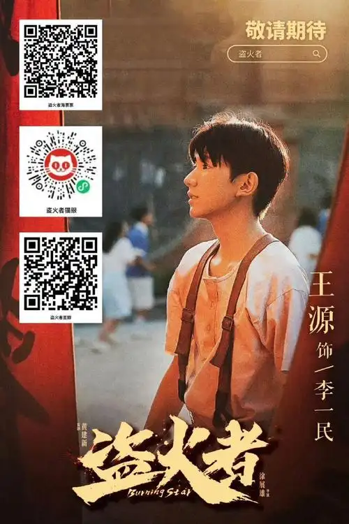 tfboys文案什么意思##tfboys415十周年