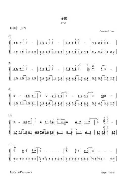 刘若英和古天乐主演的《生日快乐》里的钢琴曲《许愿