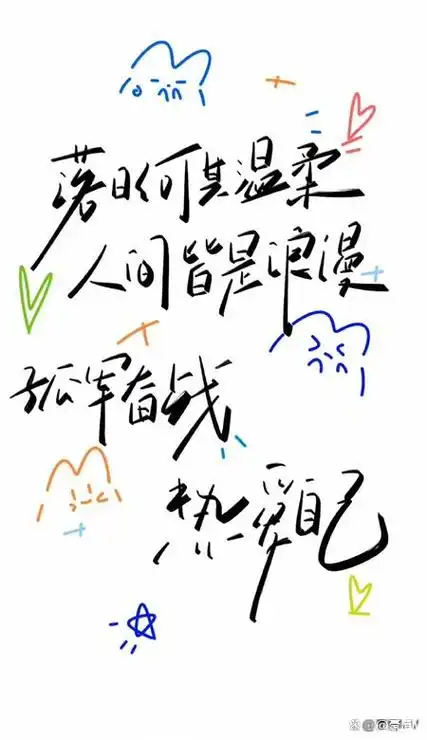 很独特的纯文字壁纸高清_好看的文字锁屏壁纸