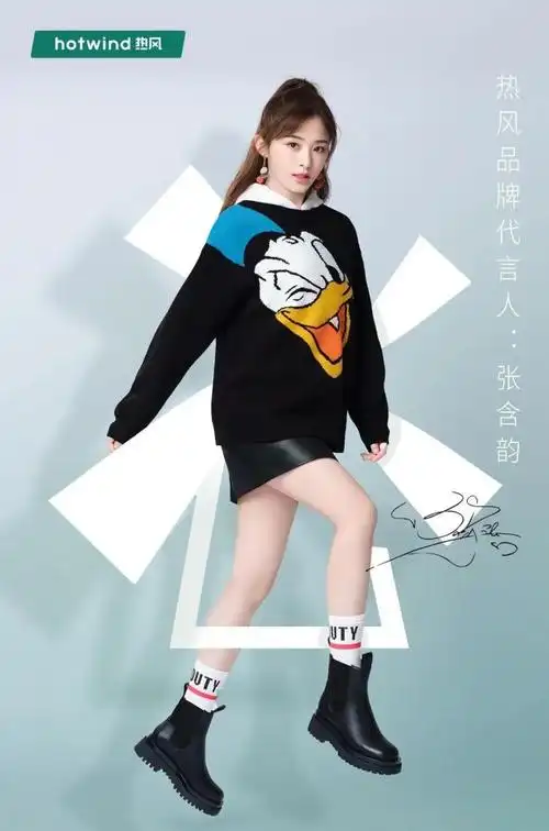 热风官宣代言人,携手张含韵一起乘风破浪_腾讯新闻