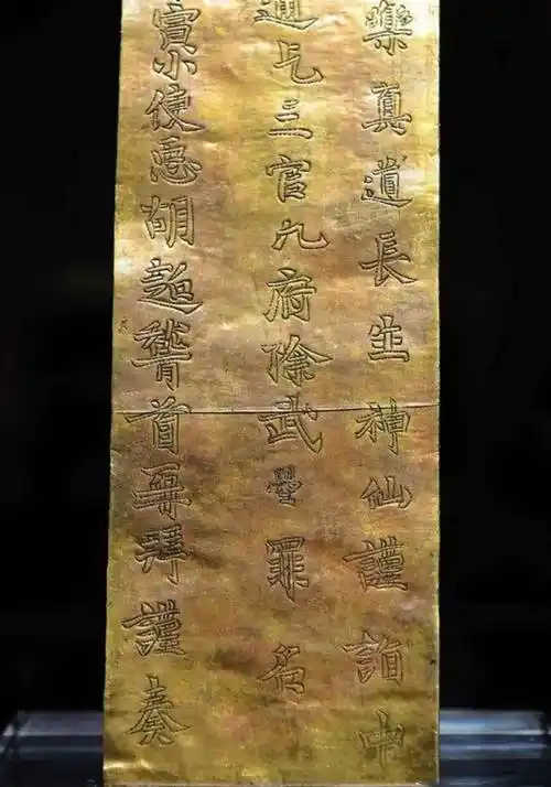 一块墓志铭揭开了武则天的死因之谜_唐中宗_冯小宝_李显