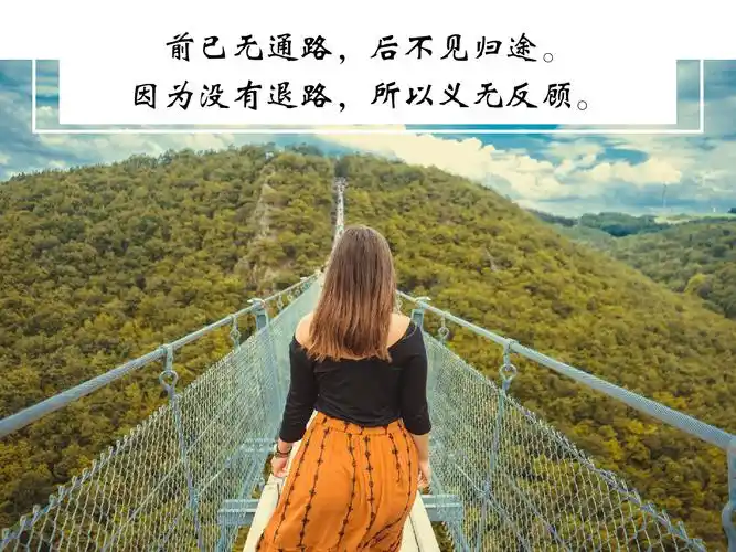 二十几岁我的人生没有退路