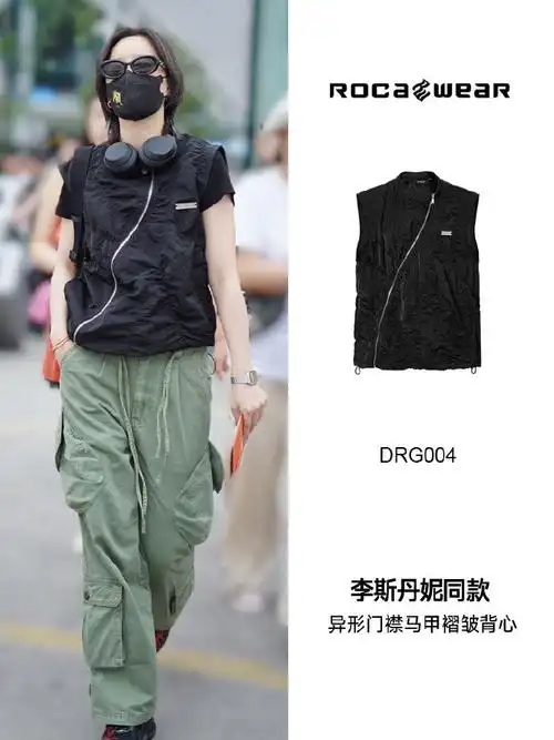 李斯丹妮##李斯丹妮同款##rocawear