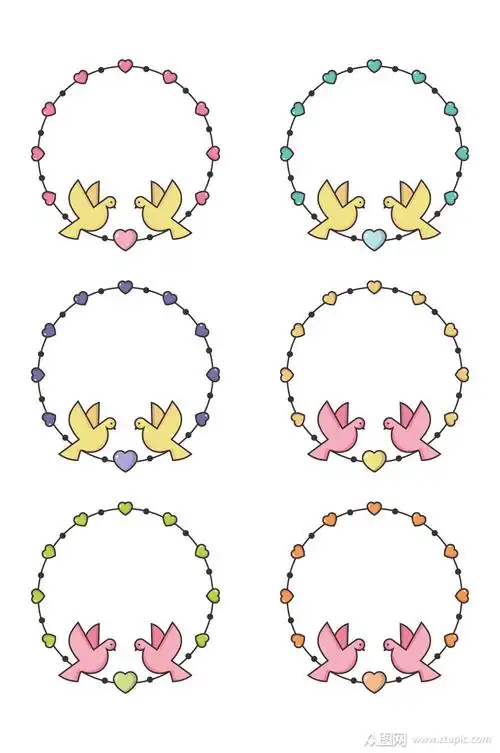 可爱边框时尚花纹