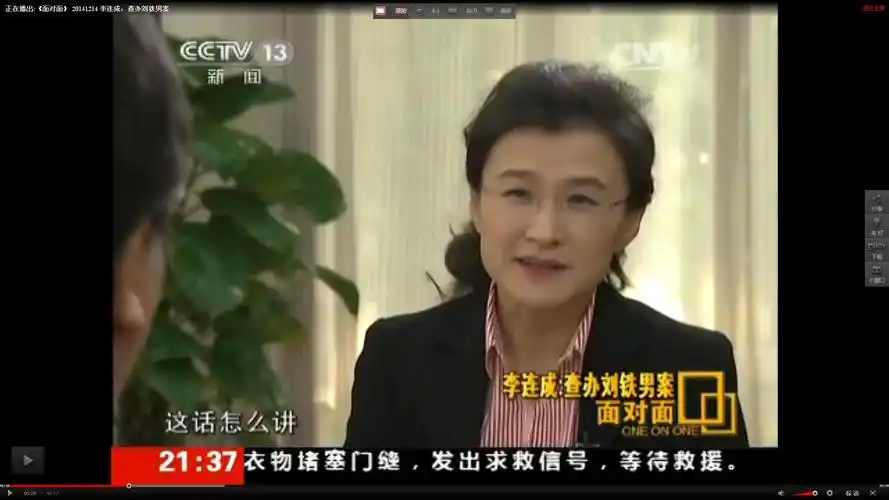 展开全部 央视《面对面》《新闻1 1》栏目主持人  董倩